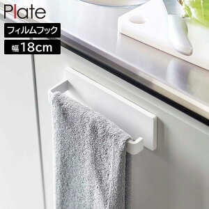 _ő1000~N[|!^ tBtbN ^InK[ v[g W18 R plate zCg 6259 ^I| ^Io[ yamazaki