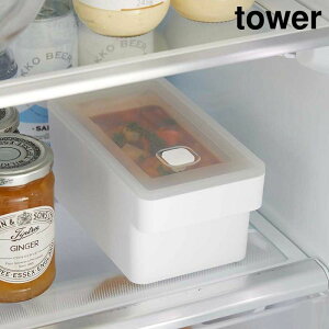 【ポイント5倍】ハンドル付き密閉フードコンテナ タワー 山崎実業 tower 約900ml ホワイト ブラック 7707 7708 食洗機 電子レンジ対応 冷凍 スタッキング 保存容器 密閉容器 作り置き 取っ手付き