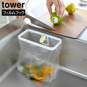 y|Cg5{ztBtbN|܃z_[ ^[ R tower zCg ubN 8182 8183 S~ S~ rj[ VN Vv  yamazki