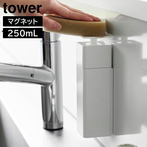 y|Cg5{zЎŏo}OlbgfBXyT[ ^[ R tower zCg ubN 3679 3680 lߑւ{g Hp ۗpAR[   yamazaki ^[V[Y