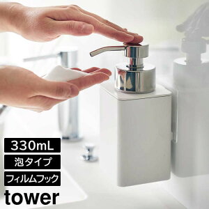 _r[1000~N[|!^ y|Cg5{ztBtbNfBXyT[ ^[ A^Cv R tower 330ml zCg ubN 3683 3684 fBXyT[{g lߑւ ^[V[Y