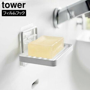 y|Cg5{ztBtbN\[vg[ ^[ R tower zCg ubN 4540 4541 \[vfBbV u Όz_[ ^[V[Y yamazaki