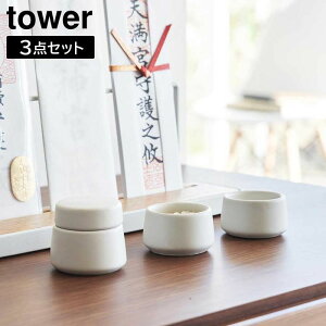 y|Cg5{z_ ^[ 3_Zbg zCg R tower  M 8188 ^[V[Y yamazaki