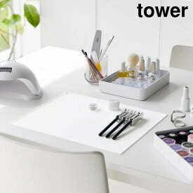 ＼最大1000円クーポン!／ くるくるネイルマット タワー 山崎実業 tower ホワイト ブラック 2062 2063 タワーシリーズ yamazaki