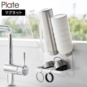 }Olbg{gz_[&g[ v[g R plate zCg 1659  X^h ؂ bN }O{g z_[ Mr  yamazaki