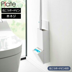 EH[ւuV[tgCuVz_[ v[g ΂{[hǑΉ R plate zCg 10032 [ yamazaki