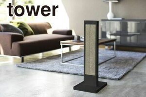 _r[1000~N[|!^ y|Cg5{zR L̒܂ƂX^h ^[ tower ubN YAMAZAKI