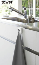 【ポイント5倍】山崎実業 シンク扉タオルホルダー タワー ホワイト tower YAMAZAKI