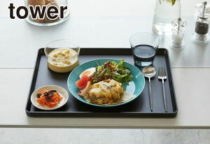 _r[1000~N[|!^ y|Cg5{zR g[ ^[ ubN H H g[ ~ tower YAMAZAKI