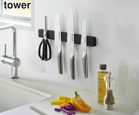 ＼レビューで1000円クーポン!／ 【ポイント5倍】山崎実業 マグネット＆ウォール包丁ホルダー タワー W35 ブラック tower YAMAZAKI