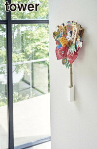 y|Cg5{zR F聕z_[ ^[ zCg tower YAMAZAKI