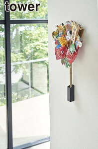 y|Cg5{zR F聕z_[ ^[ ubN tower YAMAZAKI