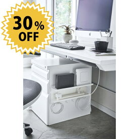 ＼レビューで1000円クーポン!／ 山崎実業 マグネット ケーブル＆ルーター収納ラック スマート ホワイト smart YAMAZAKI