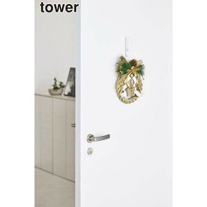 _ő1000~N[|!^ y|Cg5{zR 違ߓz_[^[ zCg YAMAZAKI tower