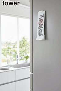 y|Cg5{zR }Olbg_Dz_[ ^[ VO zCg _I D YAMAZAKI tower