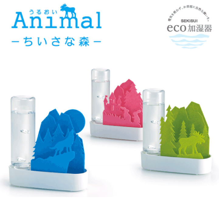 【新品未使用品】MARUKO 卓上加湿器 楽天市場】【廃番。完売】コンパクトサイズのかわいい加湿器