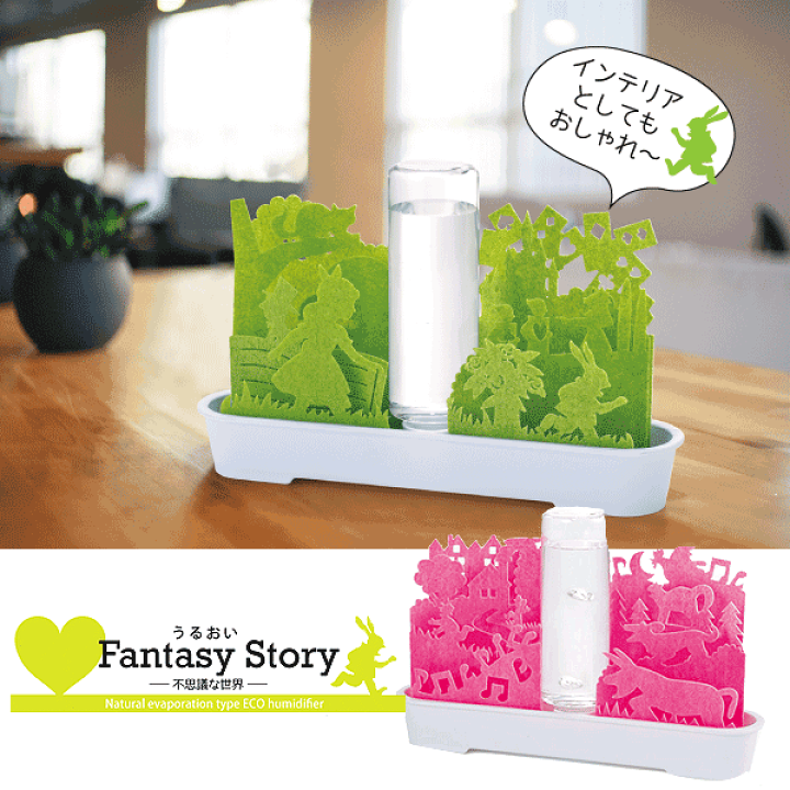 楽天市場】【廃番完売】新デザイン＆ボトル付きになりました