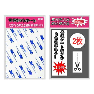 WJSD�}�O�l�b�g�V�[�g���̓}�O�l�b�g�V�[�g���̓}�O�l�b�g�e�[�v12CMx10CMx2���y�ٕ��� ����2.5mm �ω׏d9.2kg/���z���o�[�}�O�l�b�g�����͐؂��}�O�l�b�g�V�[��DIY3M���S���e�[�vMagnet