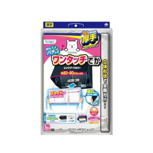 mA~CtB^[X[p[^b`Wt[hJo[ł60~90cmp