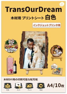 TransOurDream؍ޗpvgV[gA4F10؂Ɉ؍ޓ]ʎ؍ޓ]ʃV[g؍ރA[gCNWFbgv^pŔÂJP-13-BS-10