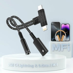 【2025新設計】2in1イヤホンジャック変換イヤホンジャックUSB-C/Lightning-3.5mmイヤホン変換ケーブル充電/音楽2in1イヤホン変換柔らかエコTPE製急速充電音楽再生/通話操作対応純正品チップ