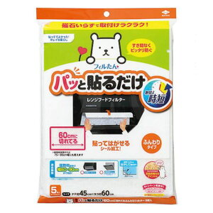 mA~GR[v_NcmA~pbƓ\邾Wt[htB^[45cmx60cmΗv炸ŃJ^60cm̃Wt[hɂ҂芷C30915zCg