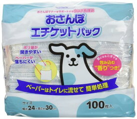 クリーンワンお散歩エチケットパック100枚