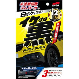 \tg99(SOFT99)CPh&S򕜊03136