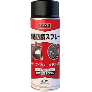 ENDOXGhbNXϔMhKXv[e400mlϔM800°CϖCubNoCNu[Lh}t[K~߃Tr~