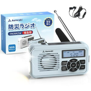 Auroraki�h�Ѓ��W�I���@�\�g�я��^AM/FM/SW(FM���g��76Mhz-108MHz)SOS�A���[�g�t����񂵃\�[���[�[�d�ЊQ���W�I���v�t��3.5mm�C���z���t��2000mAh�o�b�e���L�����v�ً}�p���pUSB�[�d