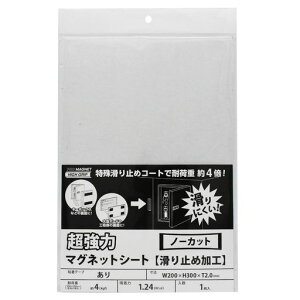 }OGbNX̓}OlbgV[g~߉HSt