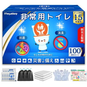 MASETLEYȒPgCpgCȈՃgCgуgChЃgCЊQphЃObYyhЎmďCERۏLE15Nۑz100(Ђtr֑ܕt)