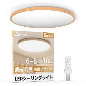 AntreeLEDV[OCg6~8pafUC30WFƖ3800LMȃGl&ڂɗD铔ƖVdCCeilingLighta/Q//rO//Lb`/LɍœK