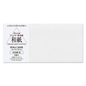 玆B5p悱^5m6(190x98mm)B5O܂TCYA󂨗󏵑ҏeērWlX^[