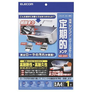 ELECOM�v�����^�N���[�j���O�V�[�g(���ʃ^�C�v)CK-PR1W