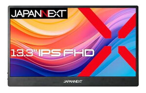 JAPANNEXT13.3インチモバイルモニターIPSパネルフルHD1920x1080解像度スマートケース付き(TypeC/MACPC対応/スピーカー内蔵/sRGB100%/非光沢)JN-MD-IPS133FHDR-T