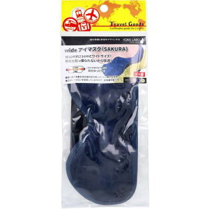 wideAC}XNSAKURANV1