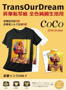 TransOurDreamؓ]ʎ27.9cm*21.5cm10Zbg؃CNpؓ]ʗp5+ؗpVNn5Ȑn&|GXea̖ȑfޓKpJP-SHCOCO-55