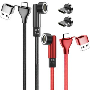 USB-A/C���p��2�{(1m/2m)+Type-C�[�qx2����7PIN�}�O�l�b�g�}���[�d�P�[�u���X�}�z�ėp�f�[�^�`���Ή����C���E���h�oAndroid�^�C�v-C�}�C�N��-USB-C-micro-a-b�R�l�N�^�[���Ύ���