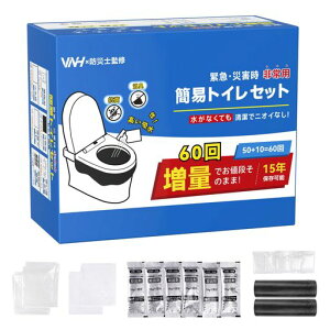 yhЈShЎmďCzVNHȈՃgCЊQp60񕪁uÌō܁vpgChЗpigуgC15Nۑ\ЊQpgChL܏LRۋÌōܖhЃObYAEghAc