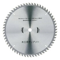 楽天市場】テーブル ソー tbs 255paの通販