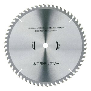 �p�I�b�N(PAOCK) �؍H�p�X�^���h�t�e�[�u���\�[ TBS-255PA2�p �`�b�v�\�[ �֐n 60P 255mm ���a15.9mm TBS-TS