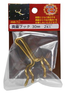 aCY(WakiSangyo){[hClassicp^JtbN2{30mmANB-711