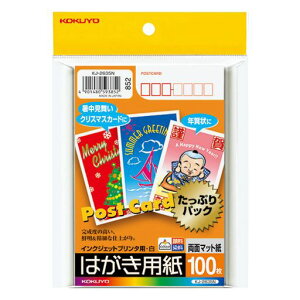 RN(KOKUYO)CNWFbgv^p͂p(ʃ}bg)nKL100KJ-2635