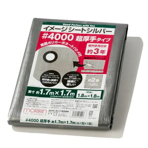 []Vo[V[g#40001.7x1.7m2艮Ogpڈ3N|J[{l[gngng8J悯悯ς݃C[WV[g40P1818Vo[