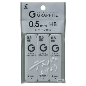 Pilot�p�C���b�g�V���[�v�y���c�l�I�b�N�X�O���t�@�C�g0.5HB3��P-HRF5G60HB3P