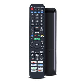 互換リモコン for Panasonic パナソニックリモコン ビエラリモコン パナソニックテレビリモコン N2QAYA000248 TH-55MX800 TH-65MX800 TH-75MX800 TH-43MX800 TH-50MX800対応