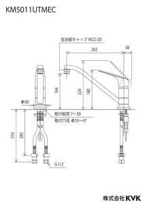 KVK�V���O����������t�����p�^262mm�p�C�v�tKM5011UTMEC