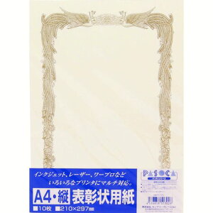 LOR[|[VOAΉ܏pA4cg10P51302