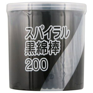 ���a���f�B�N�X�p�C�������Ȗ_����200�{����